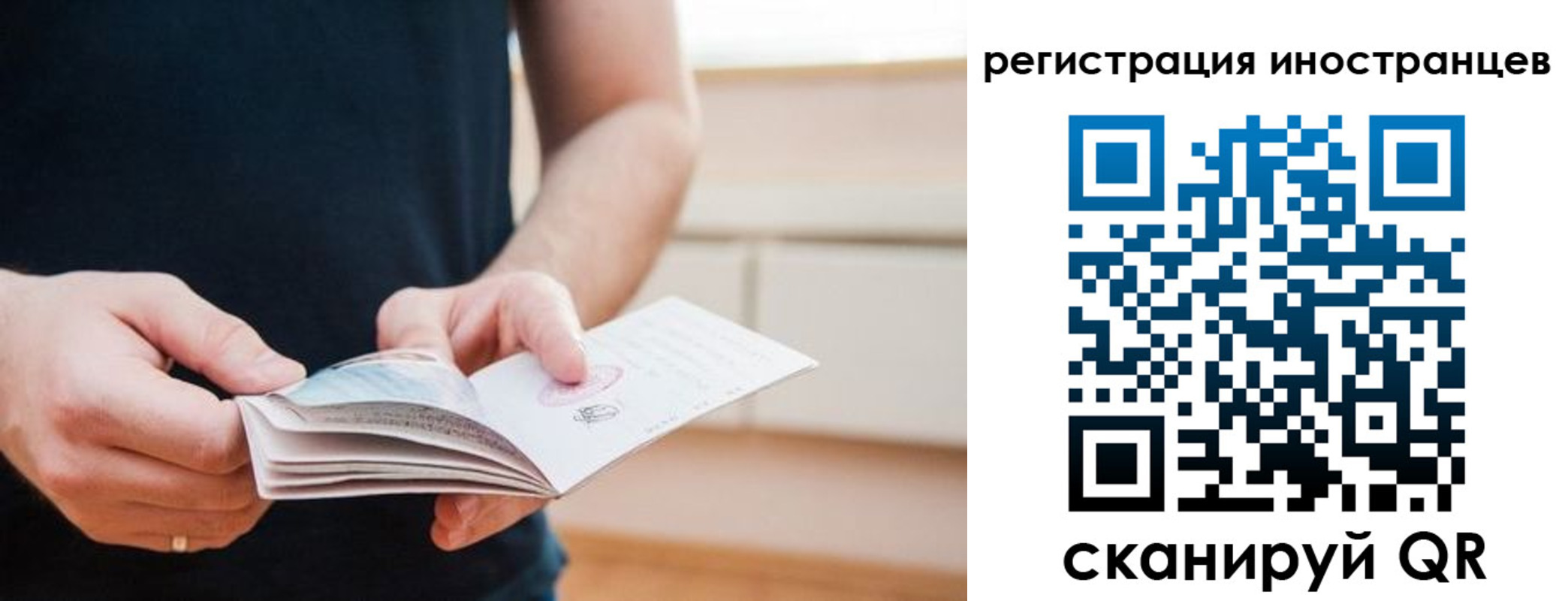 временная регистрация недорого в Лысьве