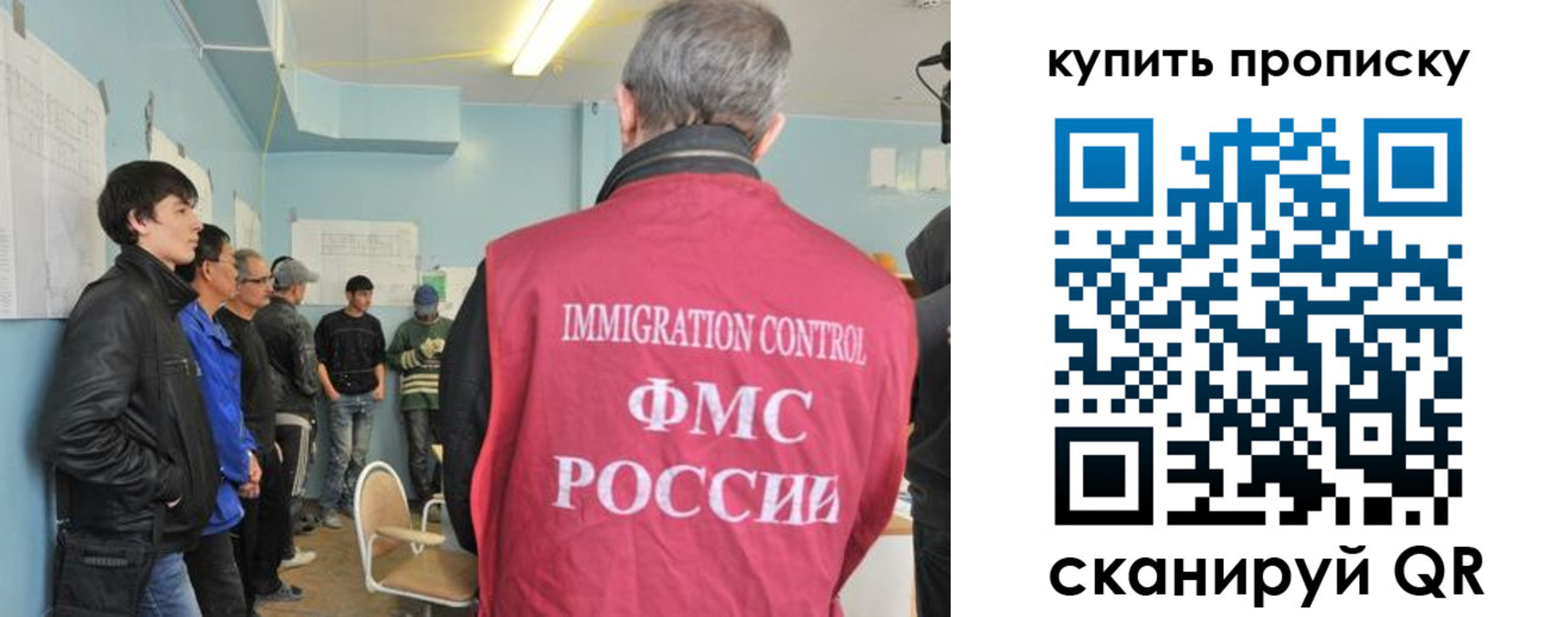 временная регистрация гарантия в Лысьве