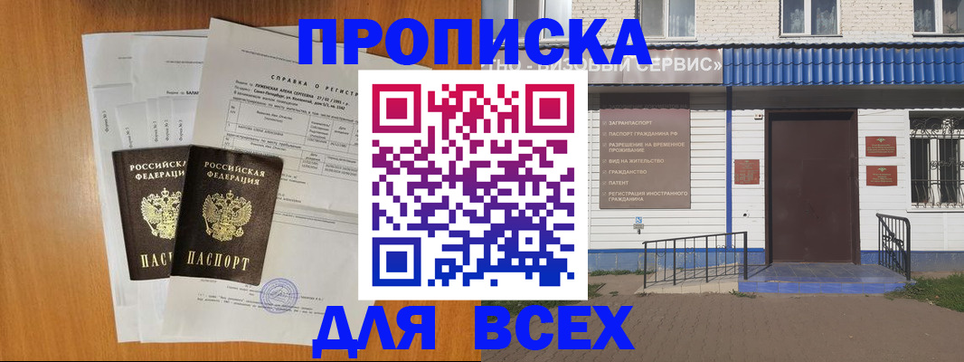 форма 3 в Лысьве
